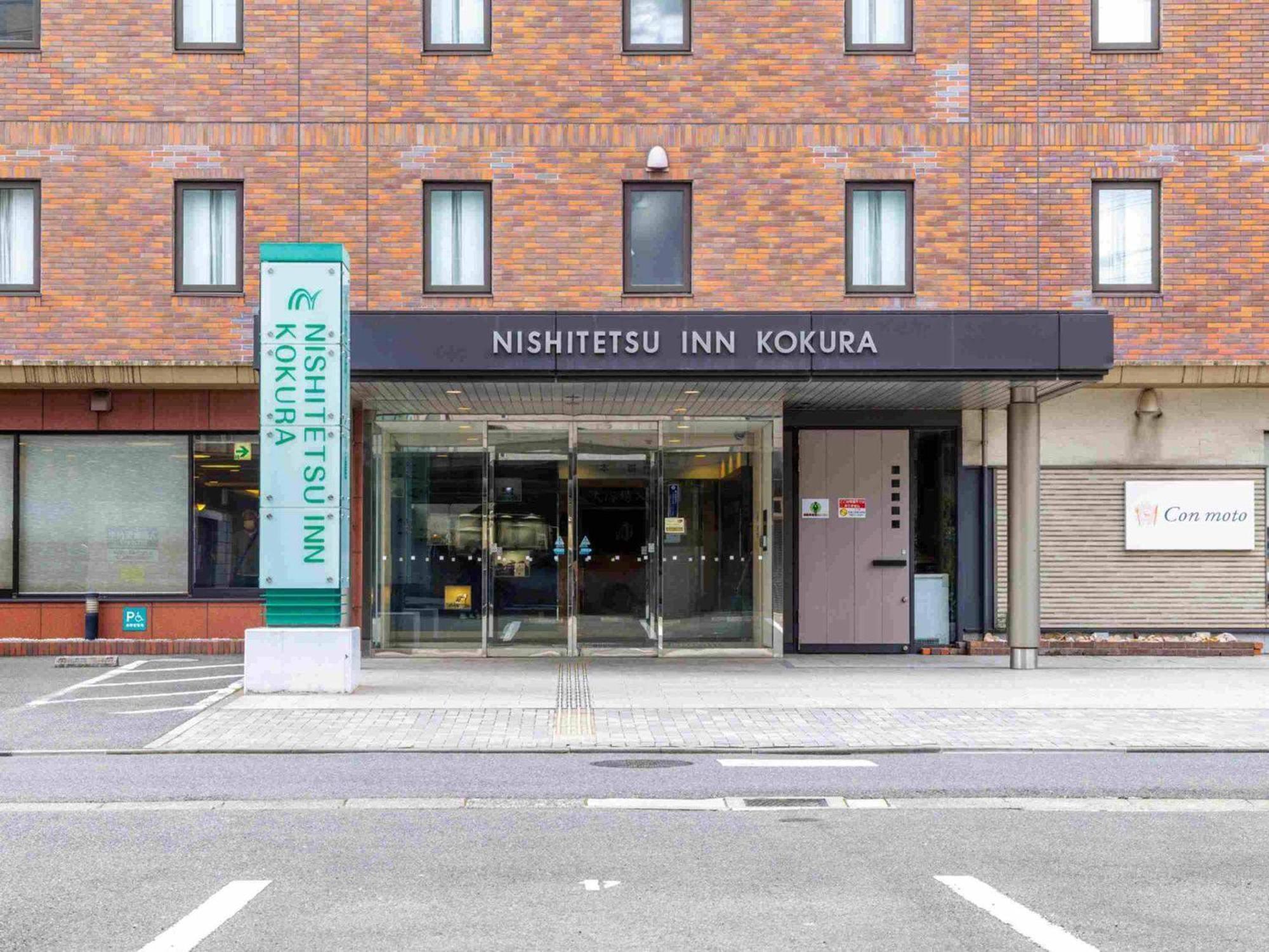 Nishitetsu Inn Kokura Kitakyūshū Extérieur photo